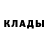 Первитин витя Musa Thomas