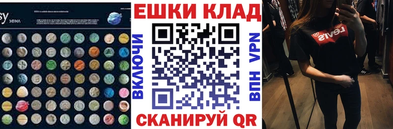 Экстази Punisher  купить наркотик  hydra ONION  Княгинино 