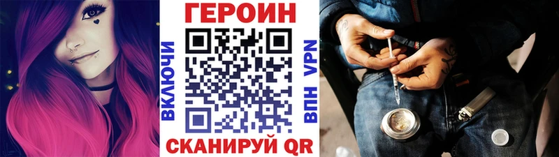 Героин гречка  shop Telegram  Княгинино 