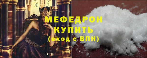 mdpv Каменногорск