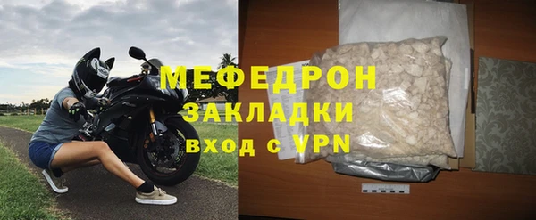 мефедрон Карпинск