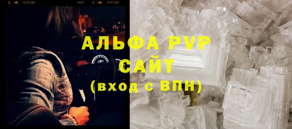 мефедрон Карпинск