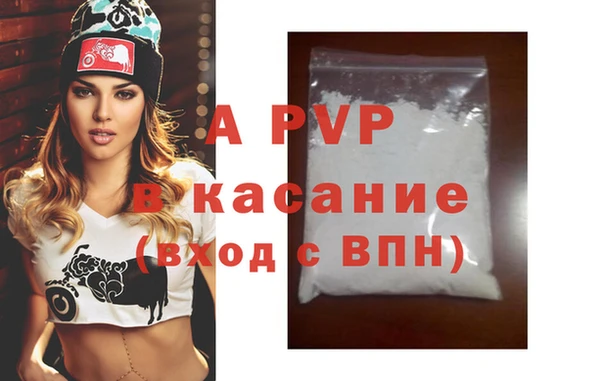 ГАЛЛЮЦИНОГЕННЫЕ ГРИБЫ Новокубанск