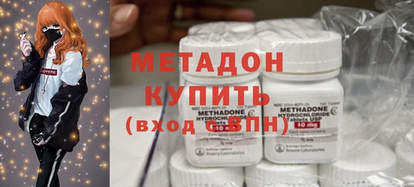 мефедрон Карпинск