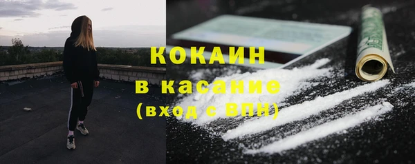 мефедрон Карпинск