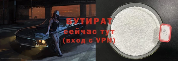 прущая мука Карталы
