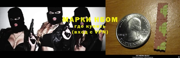 бутират Надым