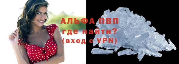 мефедрон мука Наволоки