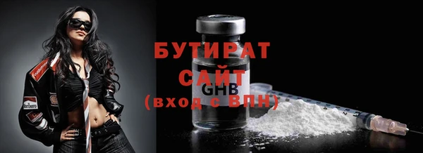 прущая мука Карталы