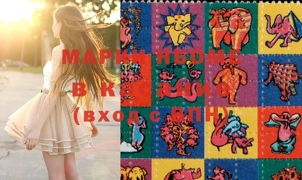 мефедрон Карпинск