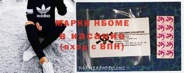прущие крисы Касимов