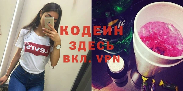 стафф Кинешма