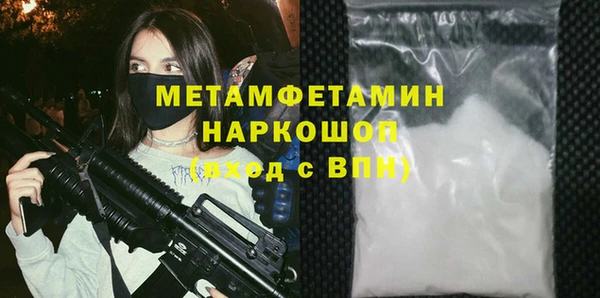 прущая мука Карталы
