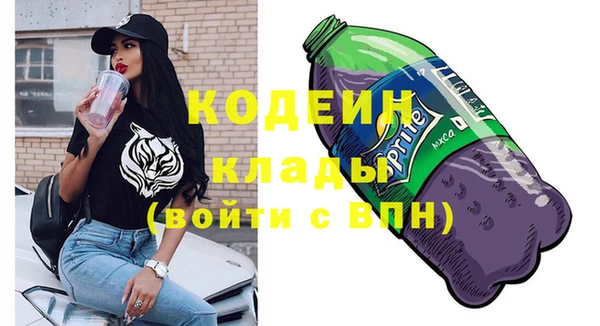 мефедрон Карпинск