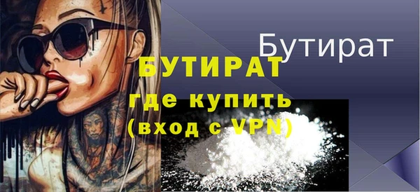 прущие крисы Касимов