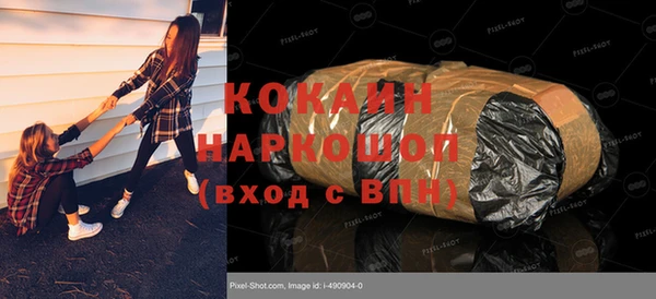 прущие крисы Касимов