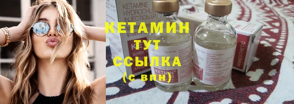 мефедрон Карпинск
