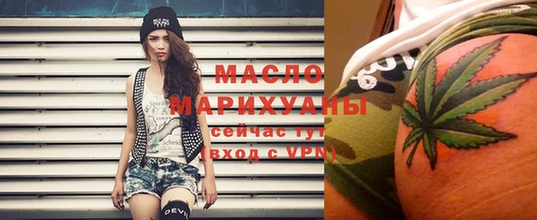 мефедрон Карпинск