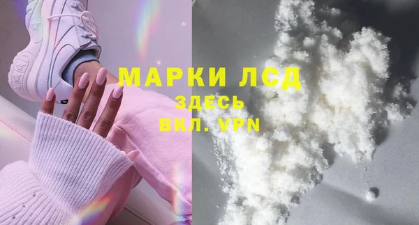 прущие крисы Каменск-Шахтинский