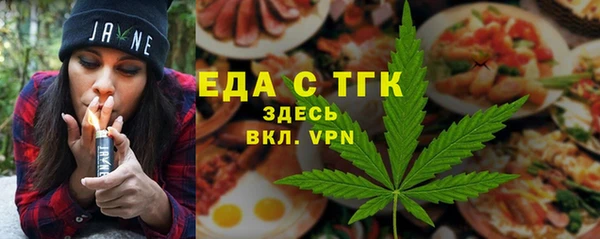мефедрон Карпинск