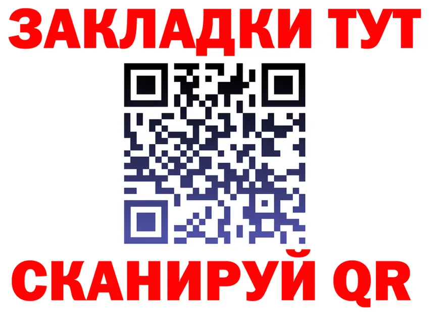 A-PVP Соль зеркало это OMG Княгинино
