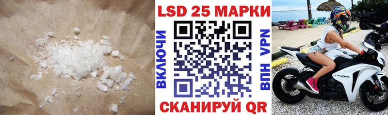 ЛСД экстази кислота  даркнет состав  Княгинино  blacksprut зеркало 