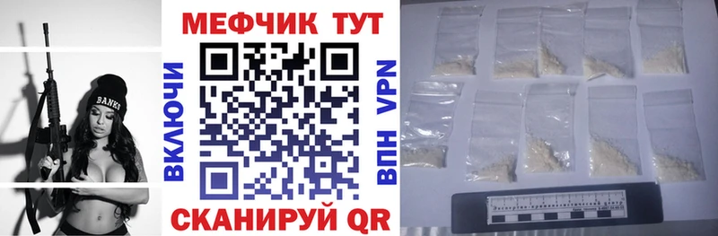 МЕФ мука Княгинино