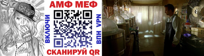 МЕТАМФЕТАМИН винт где купить наркоту Княгинино