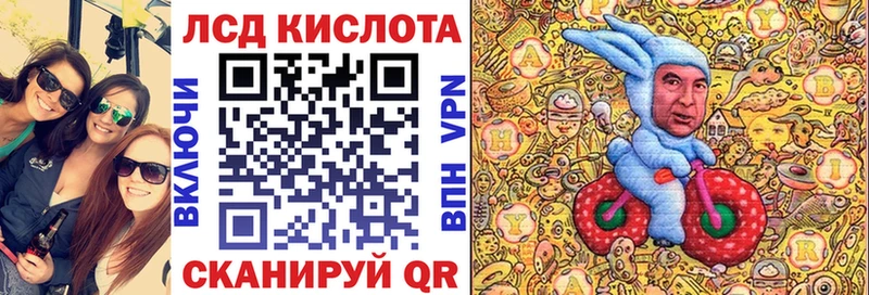 наркошоп  Княгинино  hydra tor  Марки 25I-NBOMe 1,8мг 