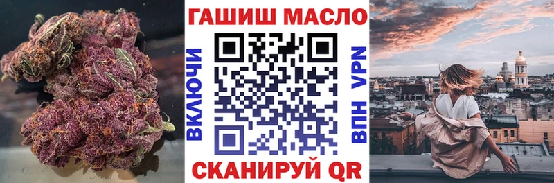 Дистиллят ТГК гашишное масло  Княгинино 