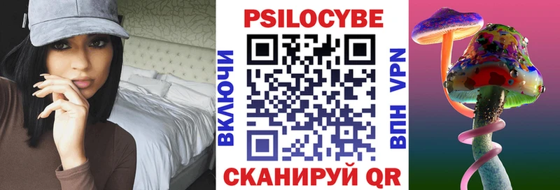 Галлюциногенные грибы ЛСД  сайты даркнета клад  Княгинино  где продают  